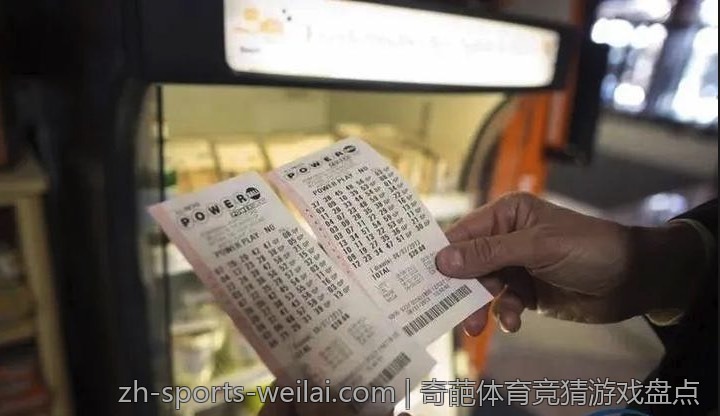 奇葩体育竞猜游戏盘点