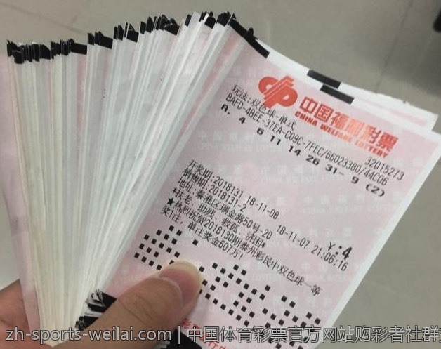 中国体育彩票官方网站购彩者社群交流