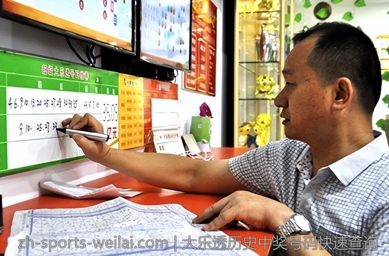 大乐透历史中奖号码快速查询