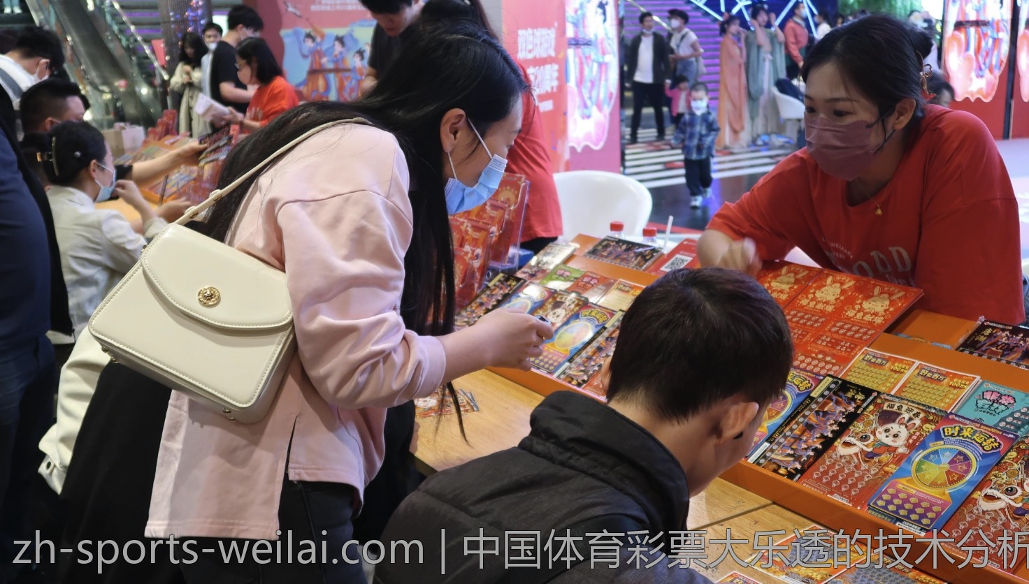 中国体育彩票大乐透的技术分析